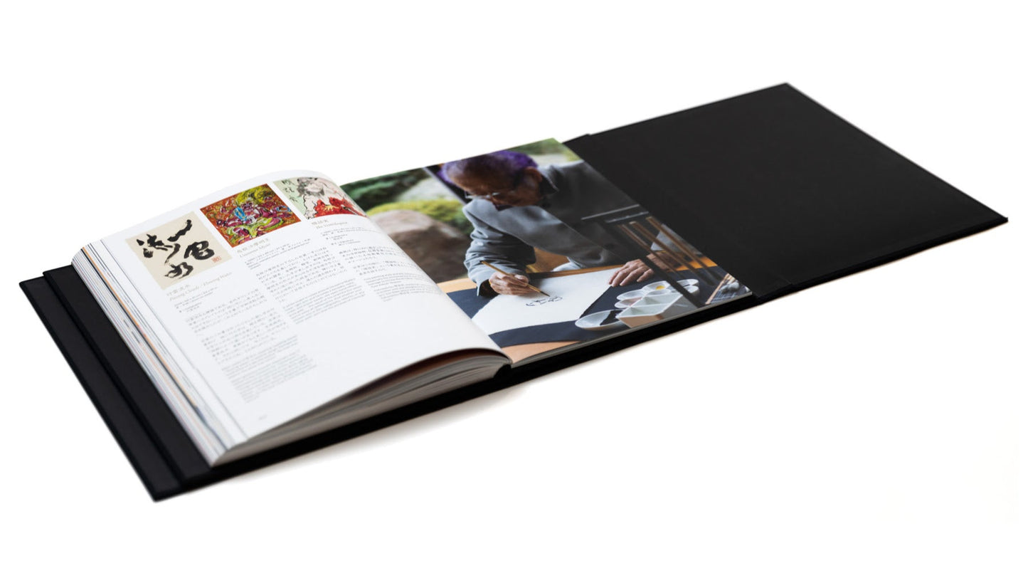 Heaven & Earth | One of Each (postage included / 20% off)