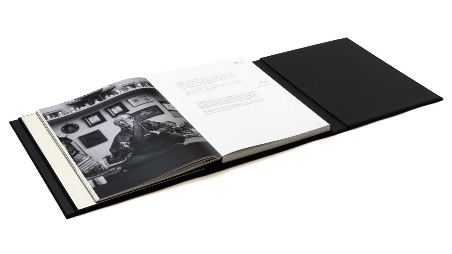 Heaven | One Book | 2025 Nagato Taikai in Dayton (free postage)