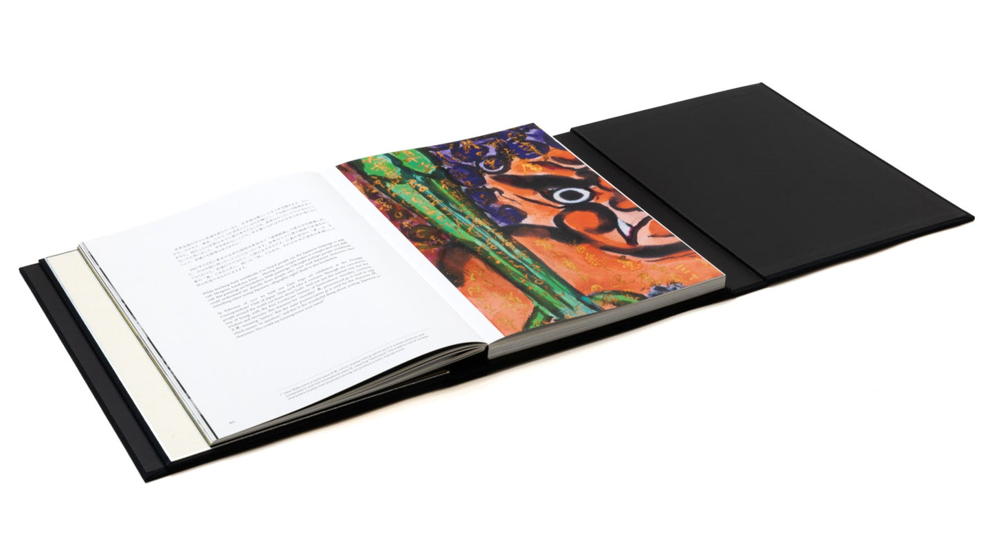 Heaven | One Book | 2025 Nagato Taikai in Dayton (free postage)