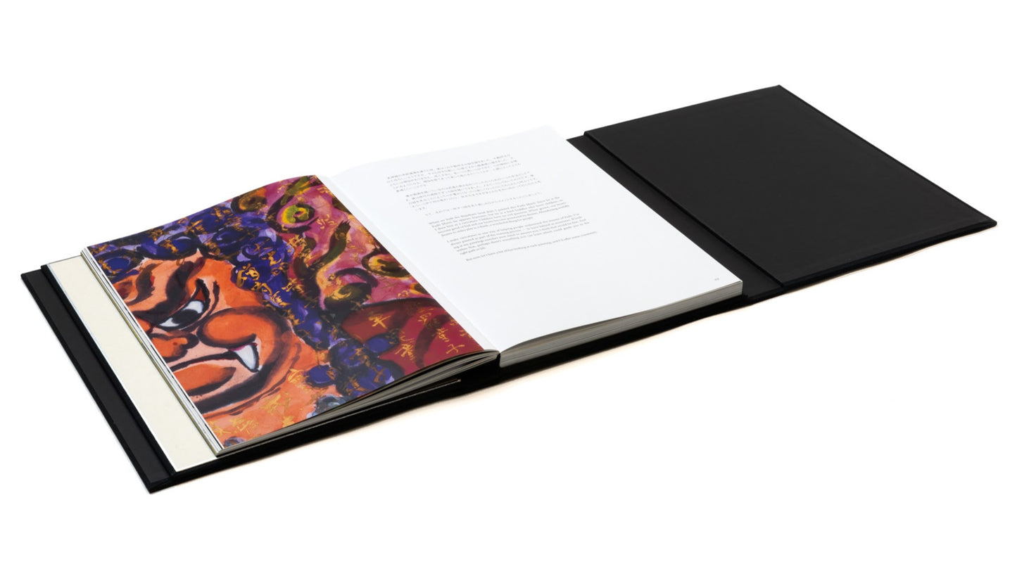 Heaven | One Book | 2025 Nagato Taikai in Dayton (free postage)