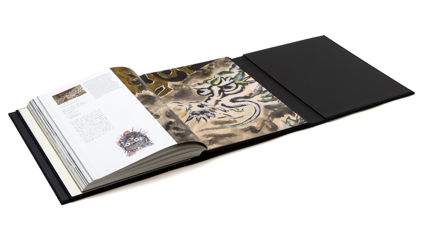 Heaven | One Book | 2025 Nagato Taikai in Dayton (free postage)